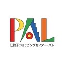江釣子ショッピングセンター・パル