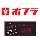 ポプラグループ