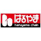 はるやまチェーン