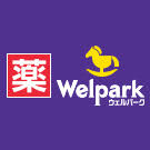 ウェルパーク