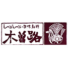 木曽路グループ