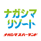ナガシマリゾート